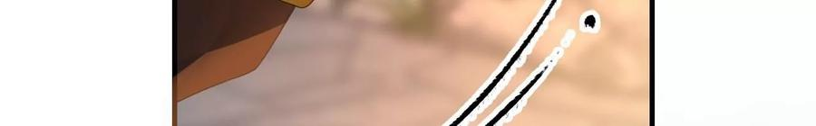 太子，你好甜101话 黄雀在后