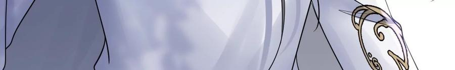 太子，你好甜103话 玄玉危险！