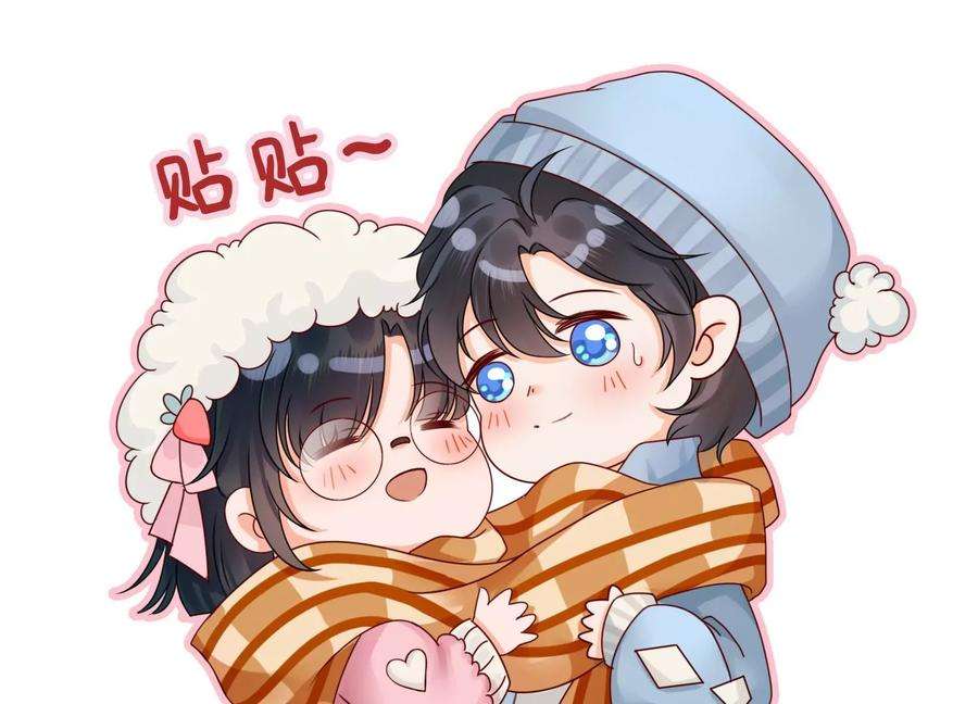 太子，你好甜103话 玄玉危险！