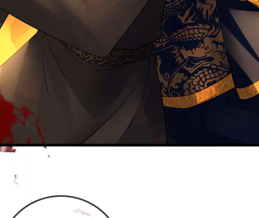 太子，你好甜103话 玄玉危险！