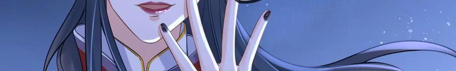 太子，你好甜103话 玄玉危险！