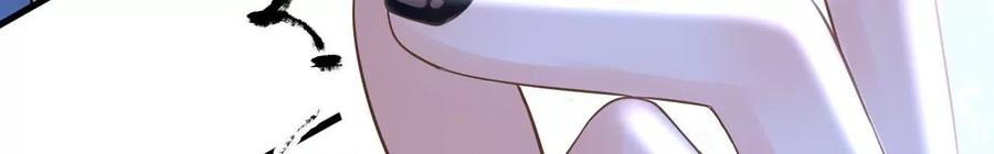 太子，你好甜103话 玄玉危险！