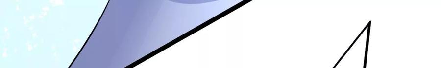 太子，你好甜103话 玄玉危险！