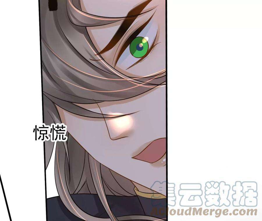 太子，你好甜103话 玄玉危险！