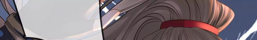 太子，你好甜103话 玄玉危险！