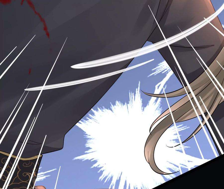 太子，你好甜103话 玄玉危险！