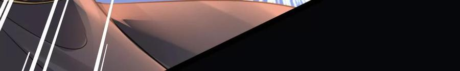 太子，你好甜103话 玄玉危险！