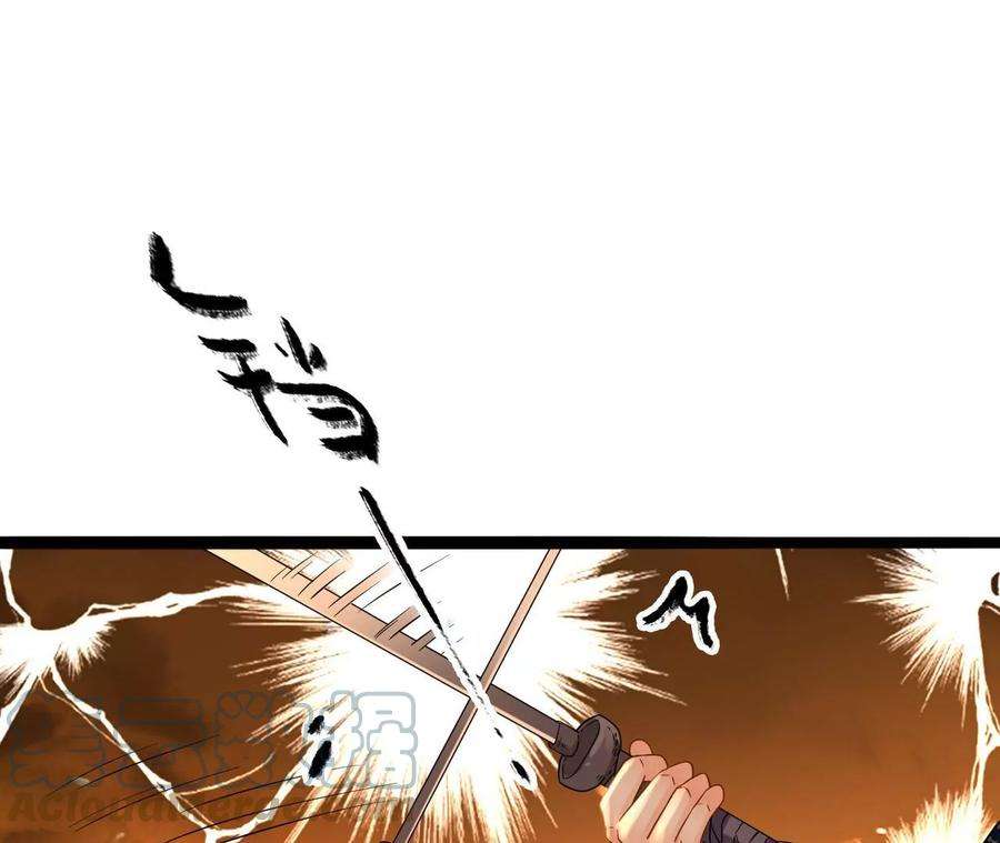 太子，你好甜103话 玄玉危险！