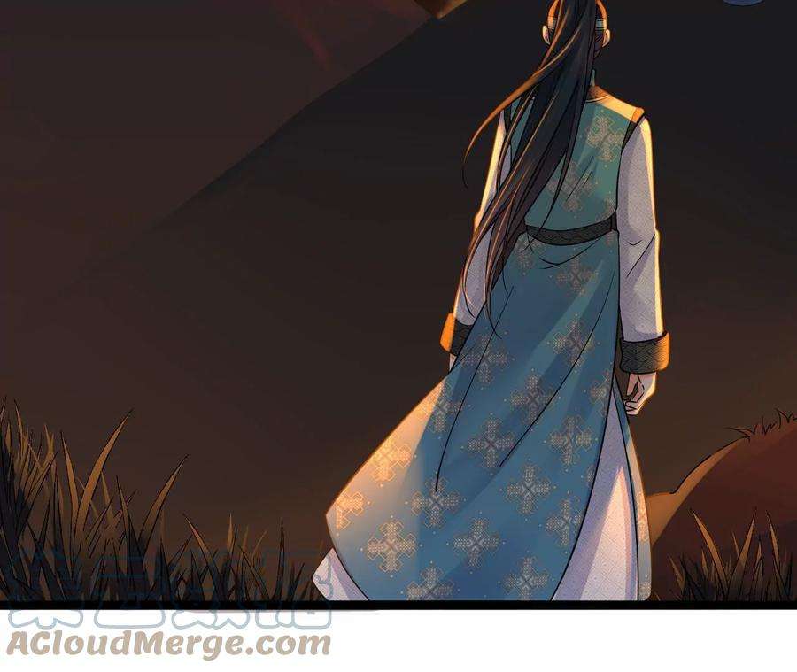 太子，你好甜103话 玄玉危险！