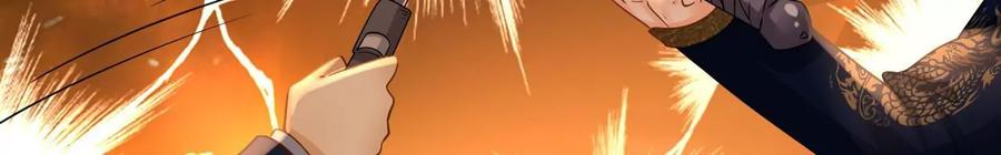 太子，你好甜103话 玄玉危险！