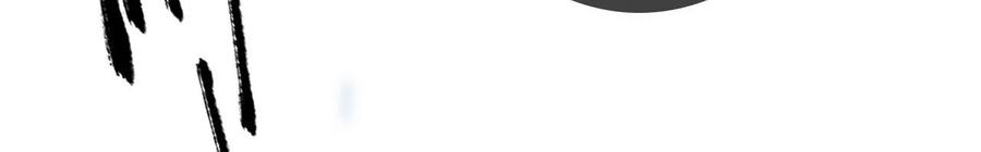 太子，你好甜103话 玄玉危险！