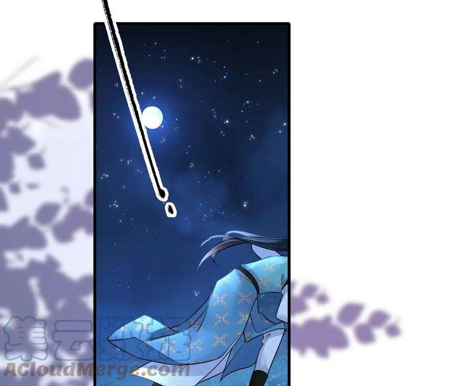 太子，你好甜103话 玄玉危险！