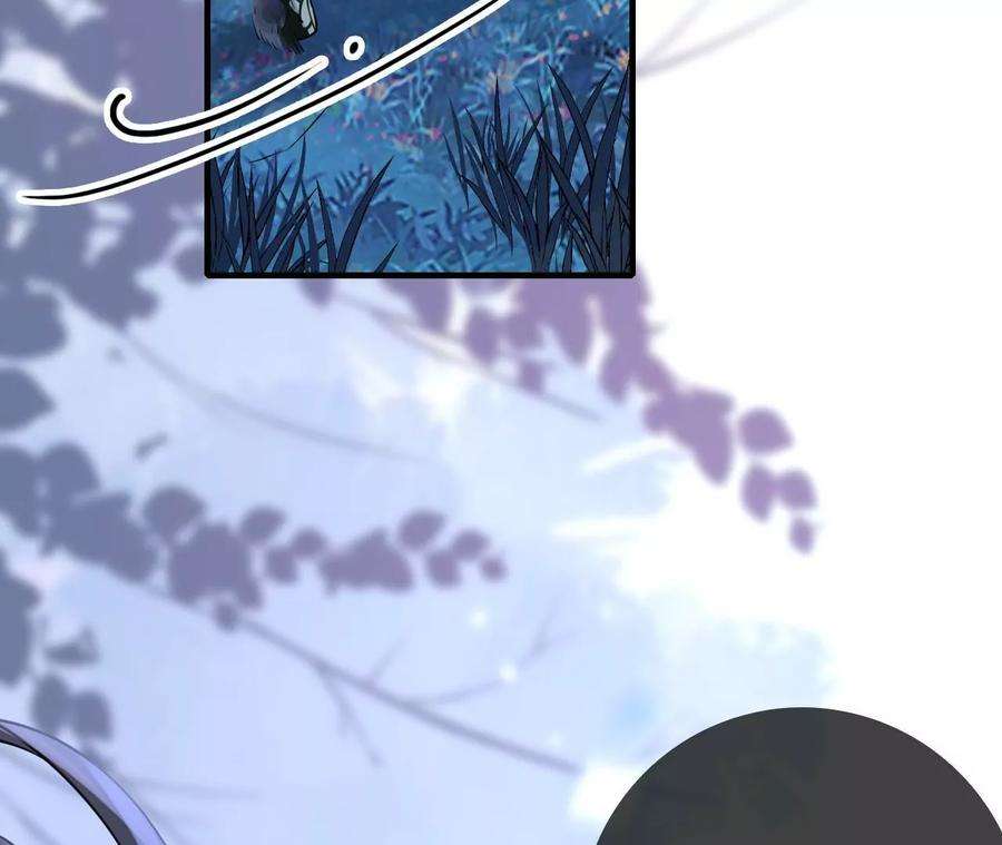 太子，你好甜103话 玄玉危险！