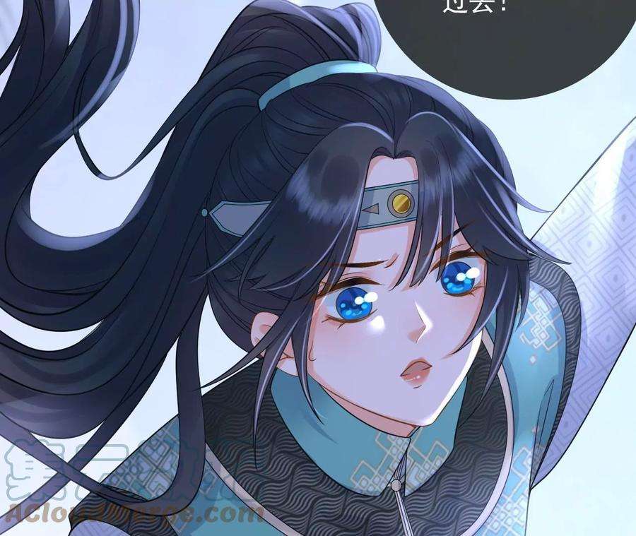 太子，你好甜103话 玄玉危险！