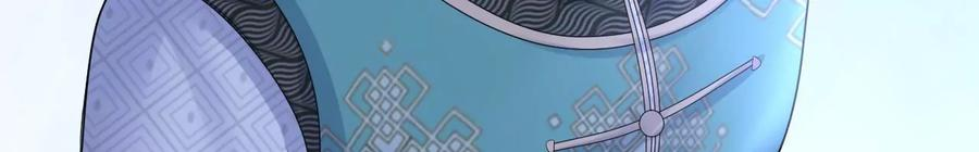 太子，你好甜103话 玄玉危险！