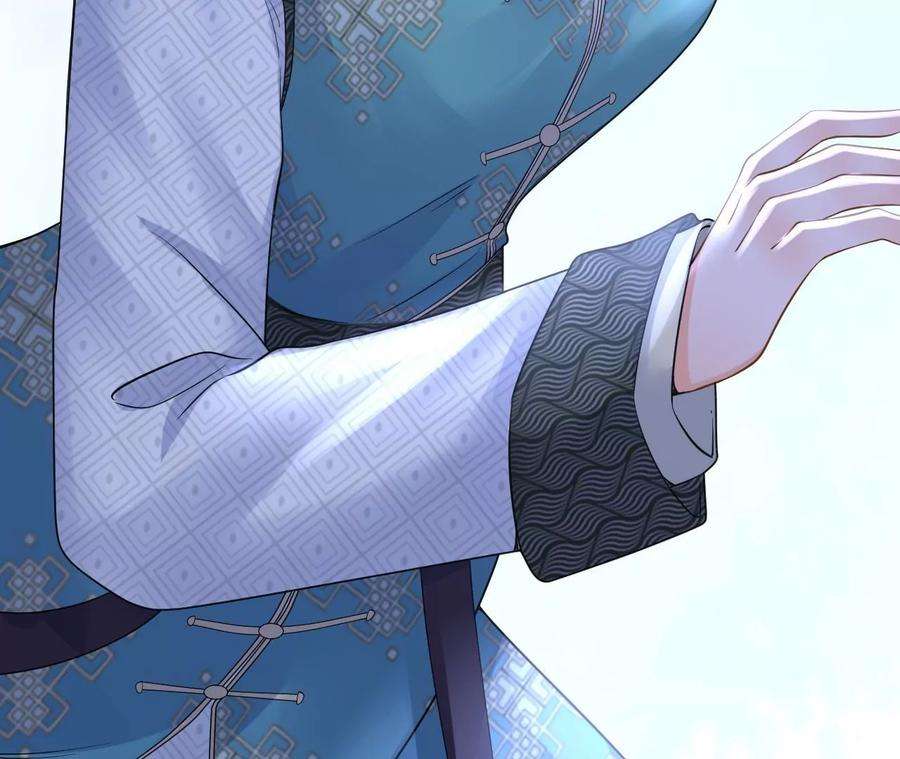 太子，你好甜103话 玄玉危险！