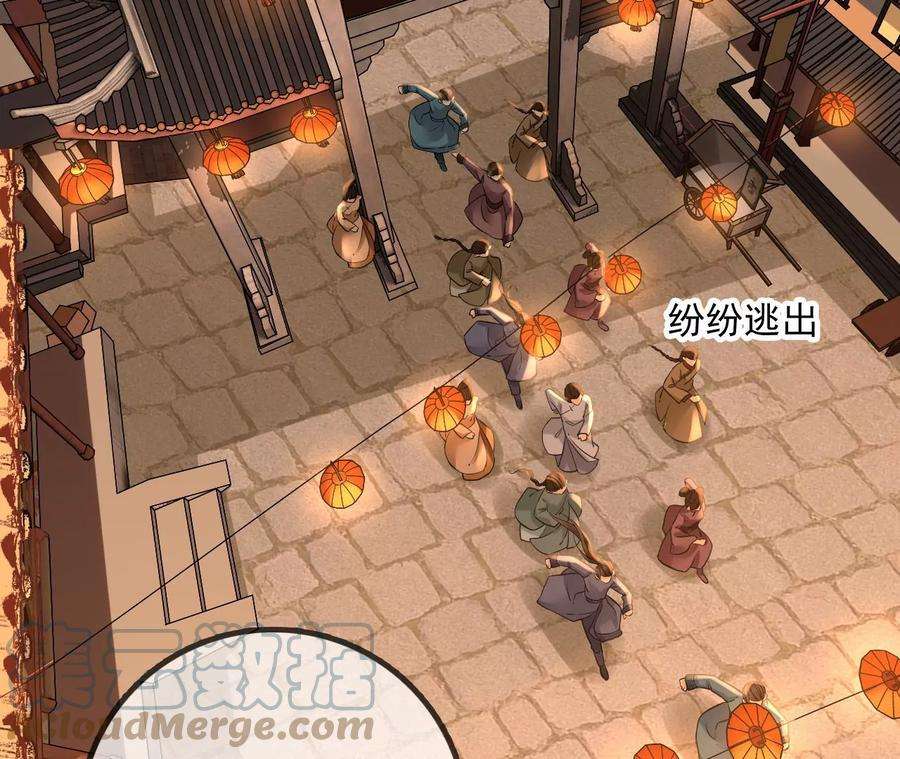 太子，你好甜103话 玄玉危险！