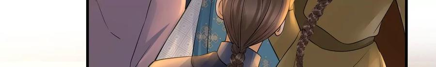 太子，你好甜103话 玄玉危险！