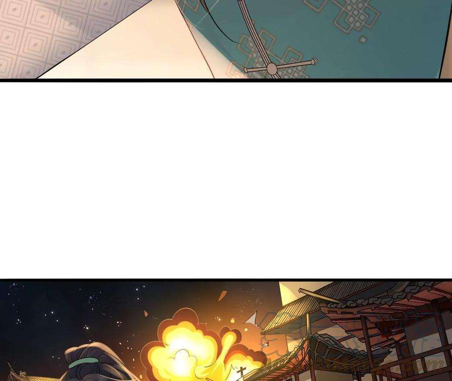 太子，你好甜103话 玄玉危险！