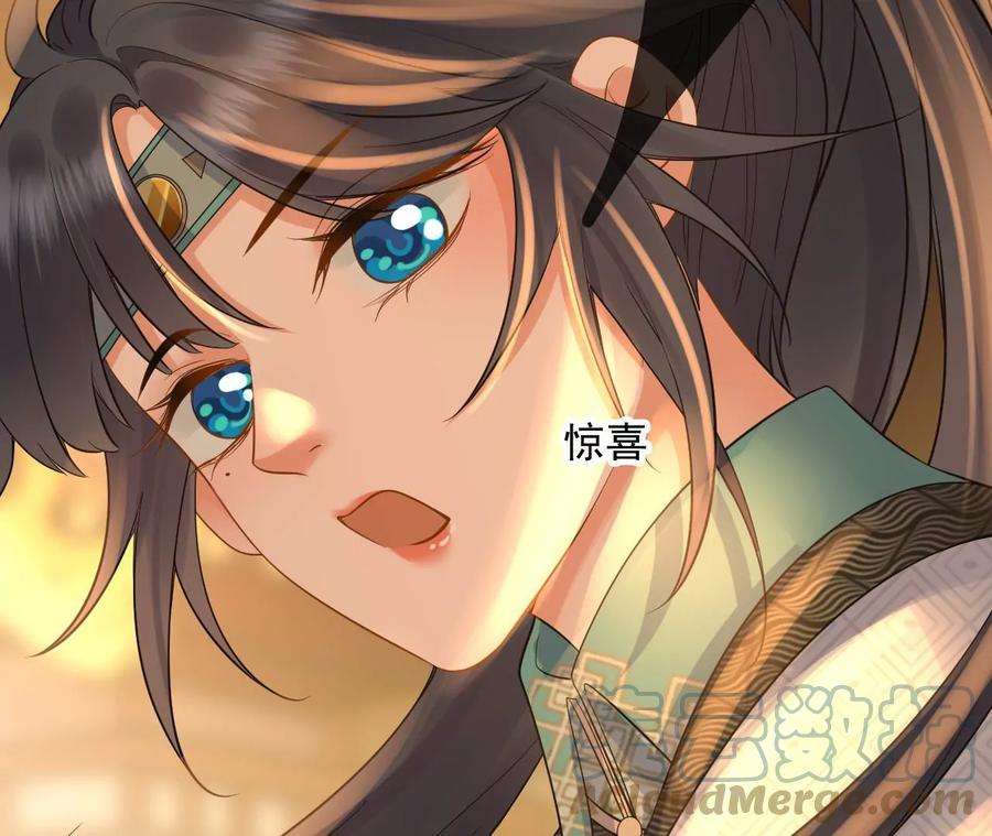 太子，你好甜103话 玄玉危险！