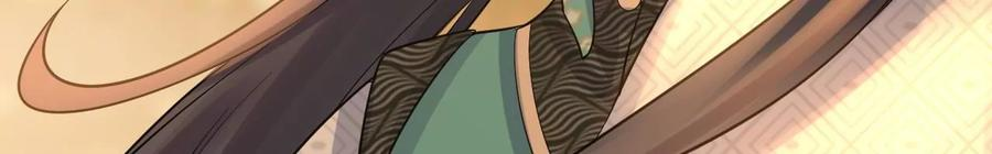 太子，你好甜103话 玄玉危险！