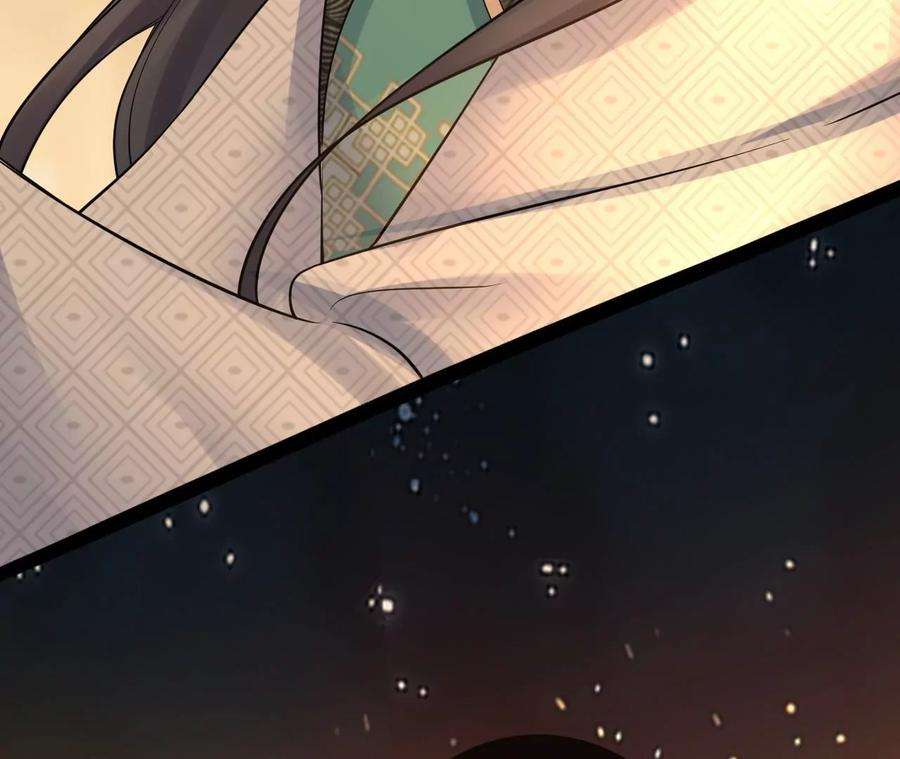 太子，你好甜103话 玄玉危险！