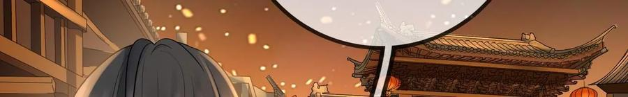 太子，你好甜103话 玄玉危险！