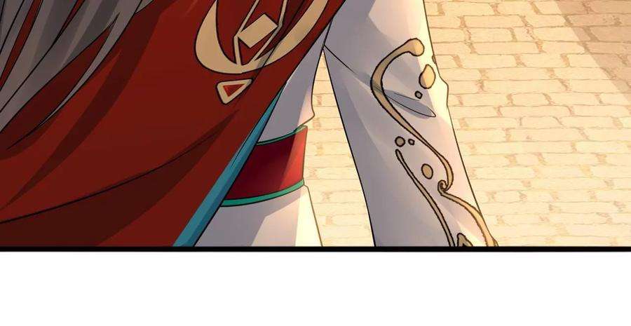 太子，你好甜103话 玄玉危险！