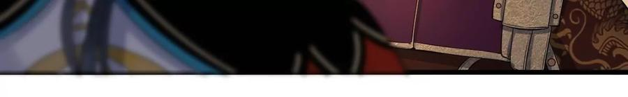 太子，你好甜103话 玄玉危险！