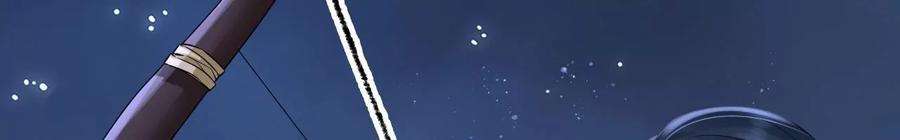 太子，你好甜105话 危机解除