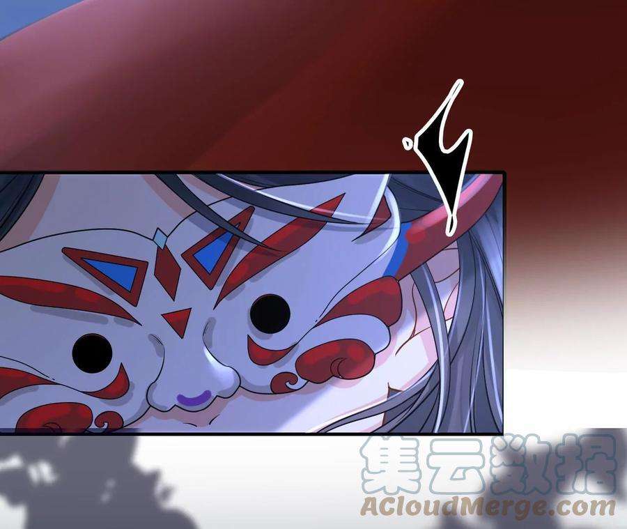 太子，你好甜105话 危机解除