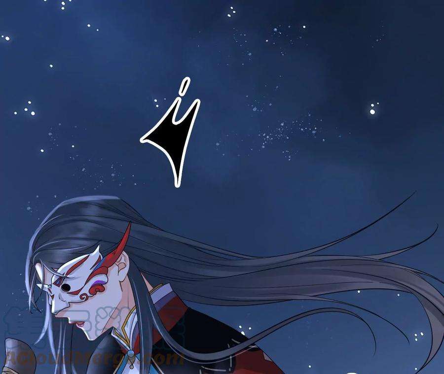 太子，你好甜105话 危机解除