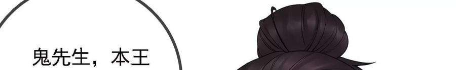 太子，你好甜105话 危机解除