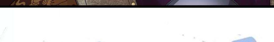 太子，你好甜105话 危机解除