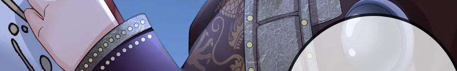 太子，你好甜105话 危机解除