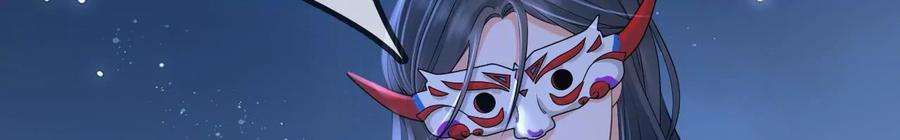 太子，你好甜105话 危机解除