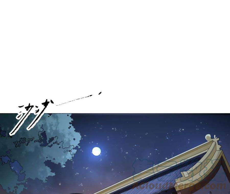 太子，你好甜105话 危机解除