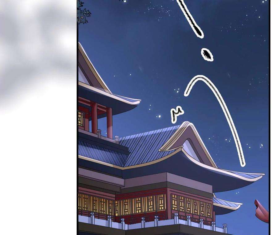 太子，你好甜105话 危机解除