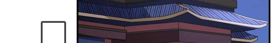 太子，你好甜105话 危机解除