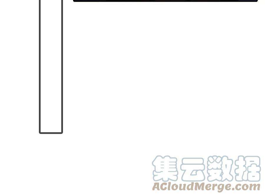 太子，你好甜105话 危机解除