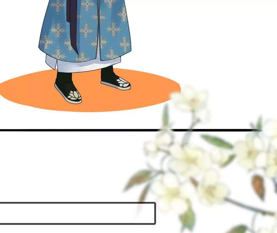 太子，你好甜105话 危机解除