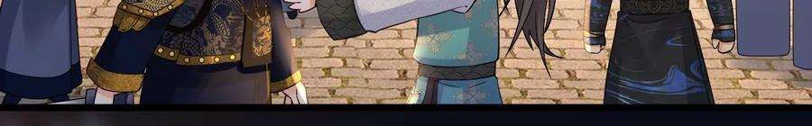 太子，你好甜105话 危机解除