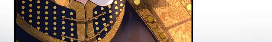 太子，你好甜105话 危机解除