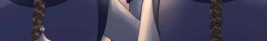 太子，你好甜105话 危机解除