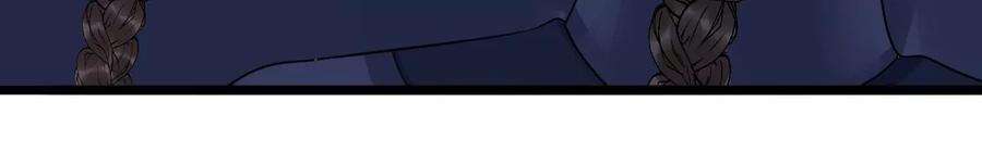 太子，你好甜105话 危机解除