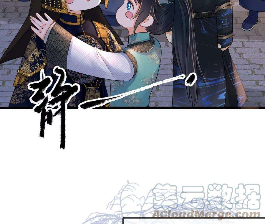 太子，你好甜105话 危机解除