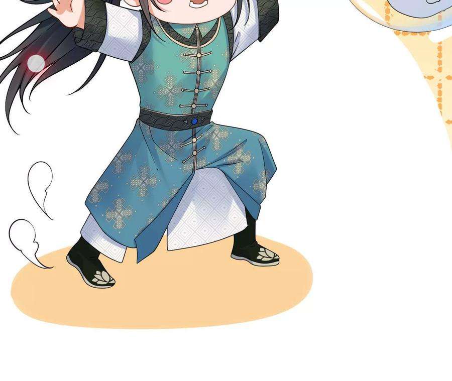 太子，你好甜105话 危机解除