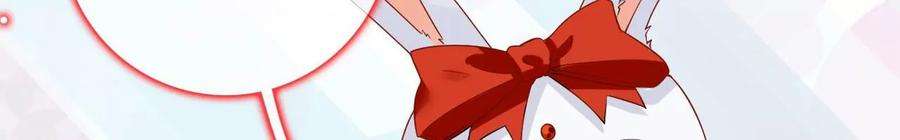 太子，你好甜105话 危机解除