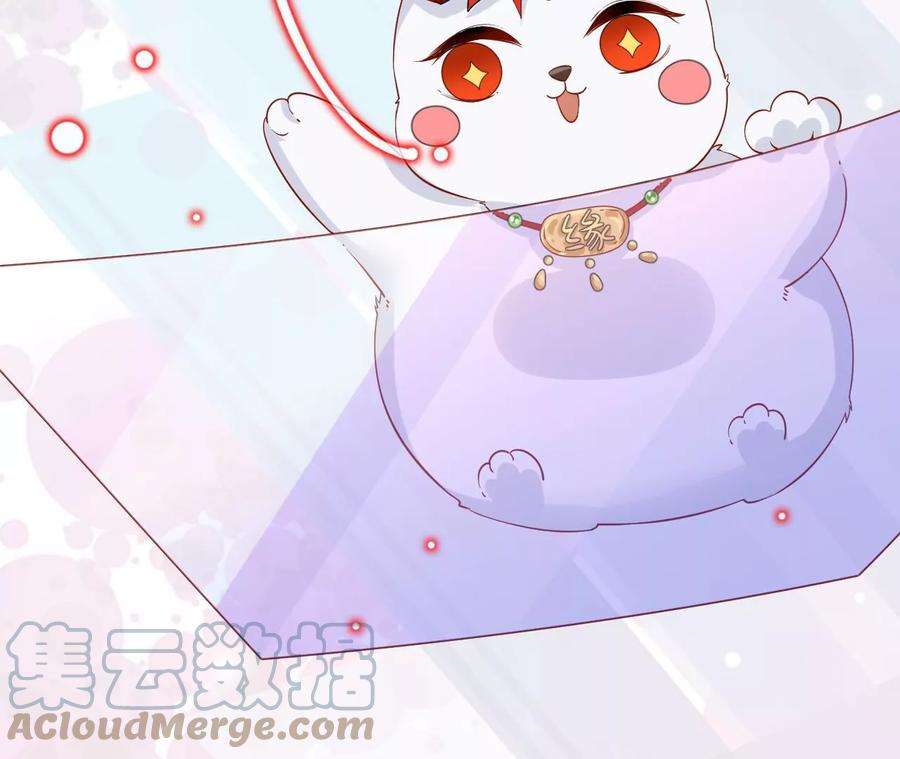 太子，你好甜105话 危机解除