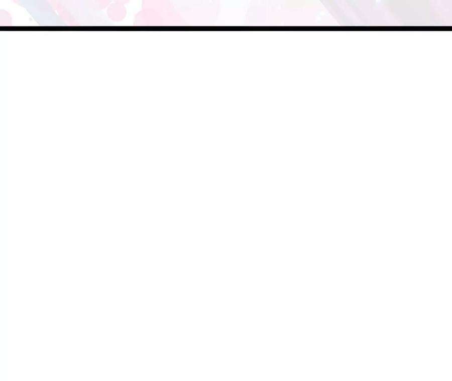 太子，你好甜105话 危机解除